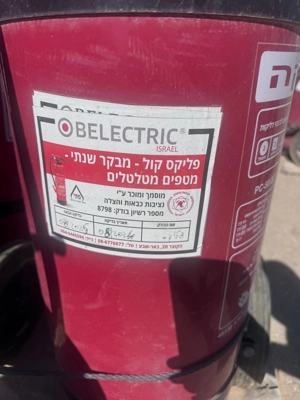 שם התמונה