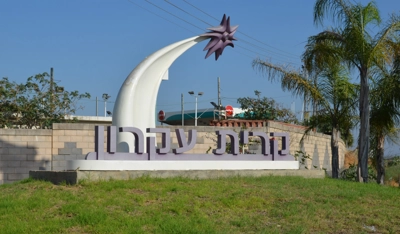 שם התמונה