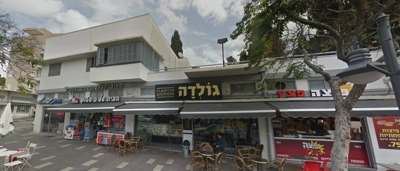 שם התמונה