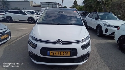 שם התמונה