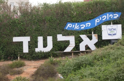 שם התמונה