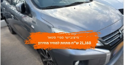 מיצובישי