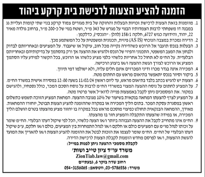 שם התמונה