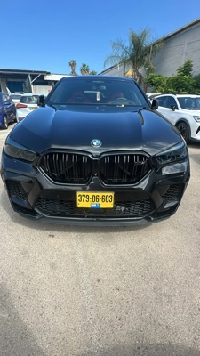 שם התמונה