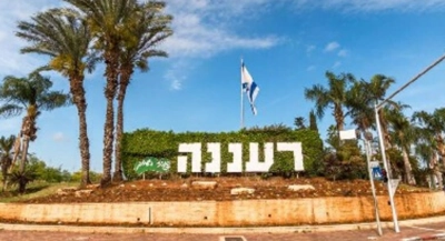 שם התמונה