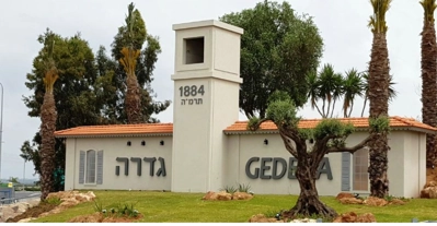 שם התמונה