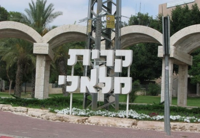 שם התמונה