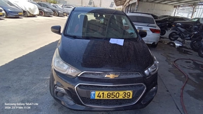 שם התמונה