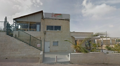 שם התמונה
