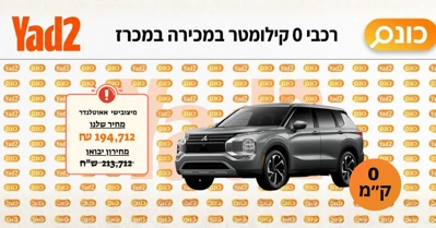 מיצובישי