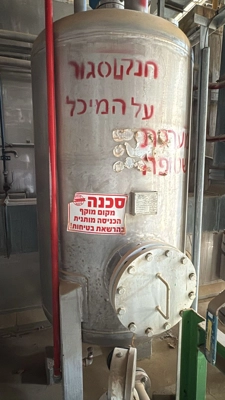 שם התמונה