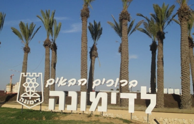 שם התמונה