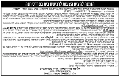 שם התמונה