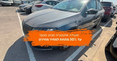שם התמונה