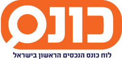 כונס אונליין