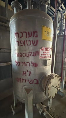 שם התמונה