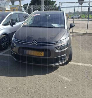 שם התמונה